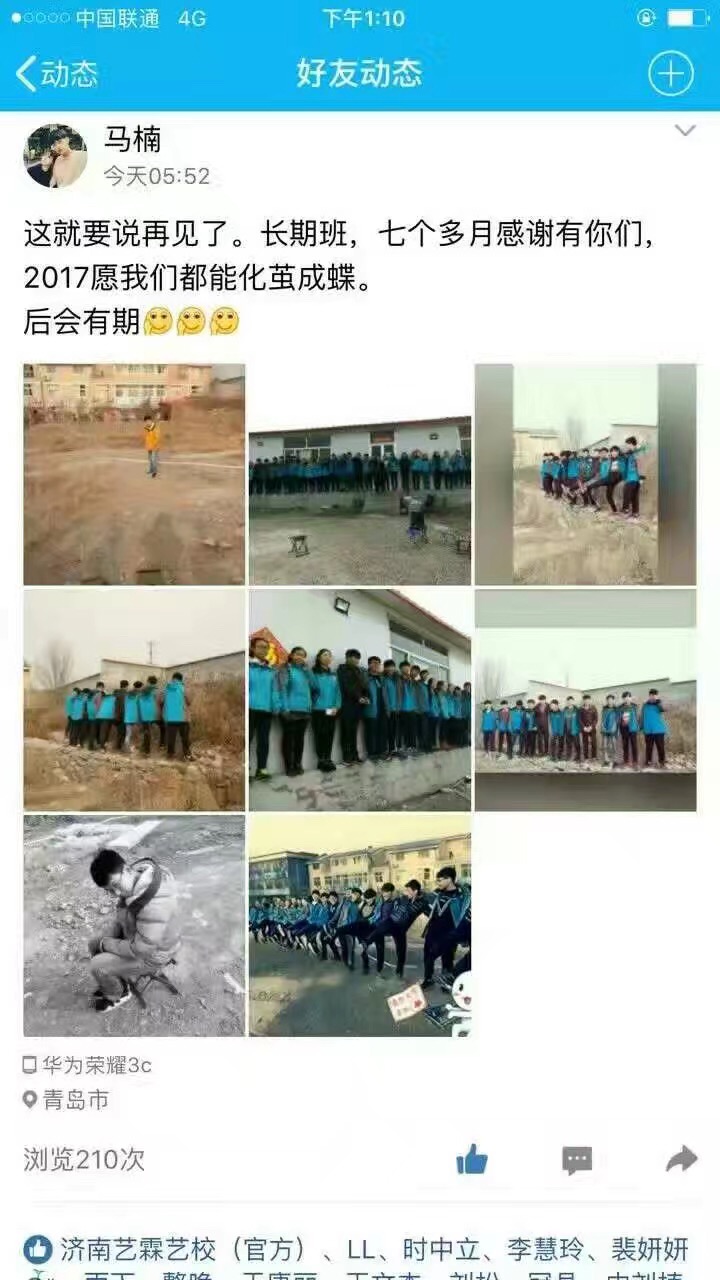 學員感悟40